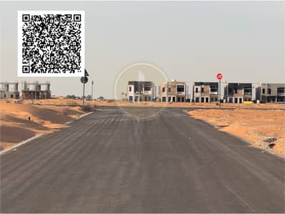 Plot for Sale in Al Salam City, Umm Al Quwain - Untitled design (13). png Plot for Sale in Al Salam City, Umm Al Quwain - Untitled design (13). png