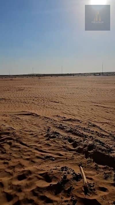 Plot para en Venta en Hoshi, Sharjah - WhatsApp Video 2026-09-18 at 4.33. 17 PM. 00_00_02_13. Still004. jpg Plot para en Venta en Hoshi, Sharjah - WhatsApp Video 2026-09-18 at 4.33. 17 PM. 00_00_02_13. Still004. jpg