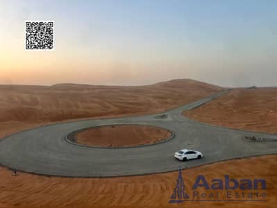 ارض استخدام متعدد  للبيع في الحليو، عجمان - Untitled design (3). png