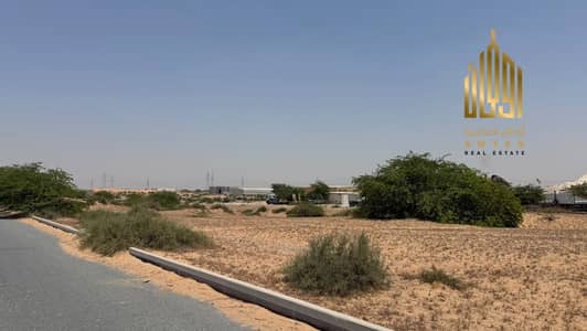 Plot for Sale in Al Hamriyah, Sharjah - Pay 20% and Own Industrial Land (Fees Included) Plot for Sale in Al Hamriyah, Sharjah - Pay 20% and Own Industrial Land (Fees Included)