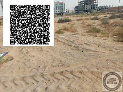 Plot for Sale in Al Yasmeen, Ajman - 1000157155. jpg Plot for Sale in Al Yasmeen, Ajman - 1000157155. jpg