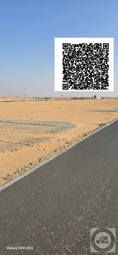 Plot para en Venta en Emirates Modern Industrial Area, Umm Al Quwain - 1000178181. jpg