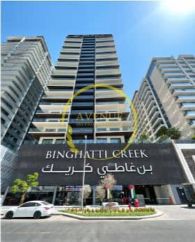 1 Camera Appartamento in vendita a Al Jaddaf, Dubai - Front. png