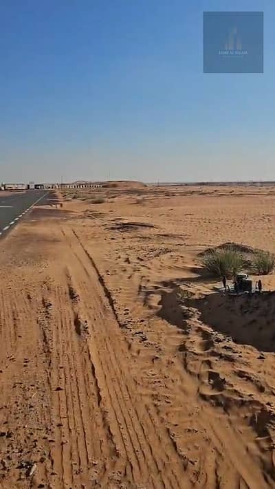Industrial Land para en Venta en Al Qasimia, Sharjah - WhatsApp Video 2026-09-18 at 4.33. 17 PM. 00_00_06_09. Still006. jpg Industrial Land para en Venta en Al Qasimia, Sharjah - WhatsApp Video 2026-09-18 at 4.33. 17 PM. 00_00_06_09. Still006. jpg