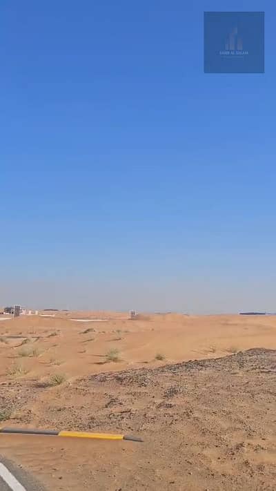 Industrial Land para en Venta en Al Sajaa, Sharjah - WhatsApp Video 2026-09-18 at 4.33. 17 PM. 00_00_13_03. Still010. jpg Industrial Land para en Venta en Al Sajaa, Sharjah - WhatsApp Video 2026-09-18 at 4.33. 17 PM. 00_00_13_03. Still010. jpg