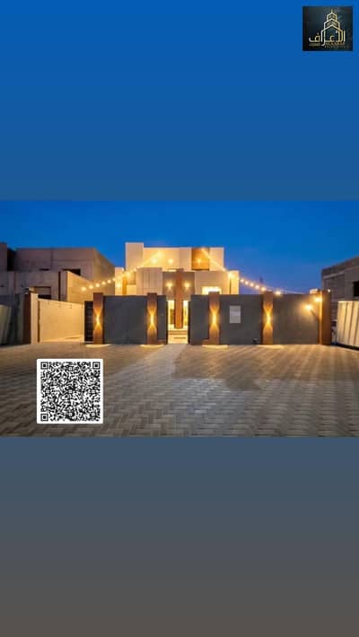 4 habitaciones Villa para en Venta en Al Helio, Ajman - cf1fb139-f8ed-4412-81a3-5c665ceebc78. jpg