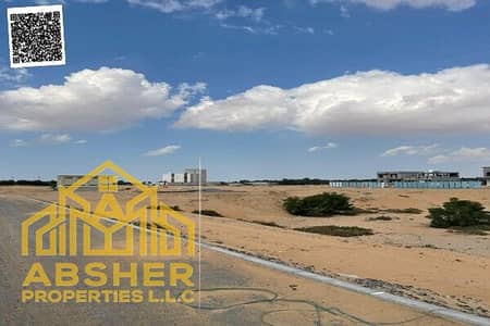 Plot para en Venta en Al Rashidiya, Ajman - 0b959a30-5fbf-4d1b-972b-7d661bd26ec9. jpg