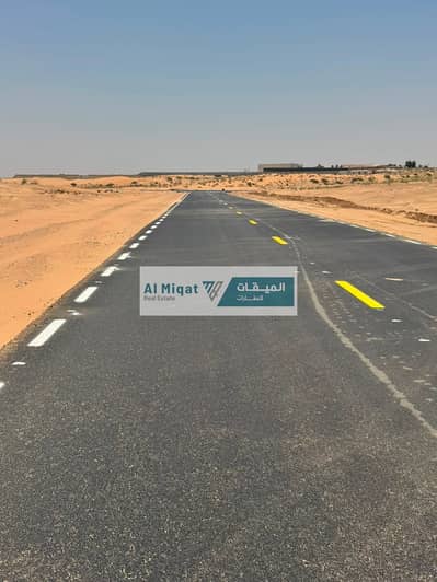 Plot te Koop in Hoshi, Sharjah - WhatsApp Image 2026-09-06 at 3.15. 48 PM. jpeg Plot te Koop in Hoshi, Sharjah - WhatsApp Image 2026-09-06 at 3.15. 48 PM. jpeg