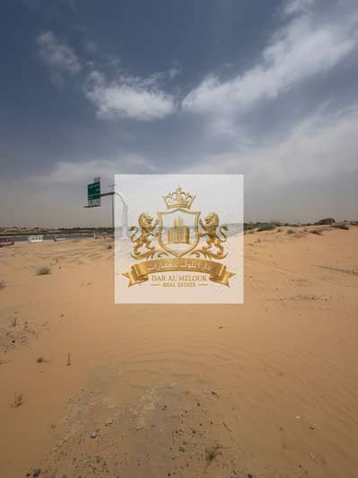 Plot de  à à vendre à Al Belaida, Sharjah - WhatsApp Image‏ 2026-09-30 at 02.34. 28. jpeg