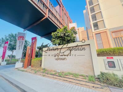 1 Bedroom Apartment for Rent in Al Zahia, Sharjah - IMG_6906. jpeg 1 Bedroom Apartment for Rent in Al Zahia, Sharjah - IMG_6906. jpeg