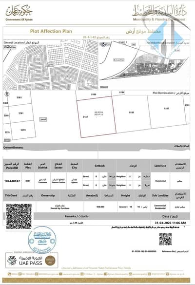 Plot for Sale in Al Yasmeen, Ajman - Untitled design - 2026-10-01T032845.010. png