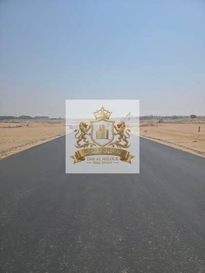 Al Belaida， 夏尔迦 商业地块待售 - 1000206406. jpg