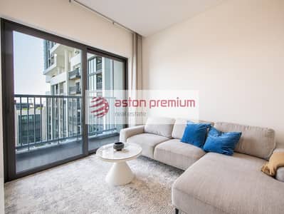 1 Schlafzimmer Wohnung zum Verkauf in Sobha Hartland, Dubai - Wohnung in Sobha Hartland，The Crest，The Crest Tower B, 1 schlafzimmer, 1450000 AED - 16697544