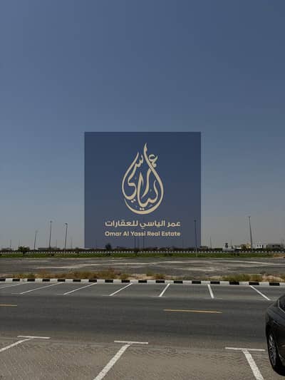 Plot de  à à vendre à Hoshi, Sharjah - 7 (3). jpeg
