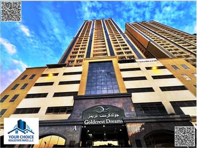 2 Schlafzimmer Wohnung zum Miete in Emirates City, Ajman - GCTA (17). jpg