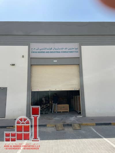 Warehouse for Rent in Al Jurf, Ajman - PHOTO-2025-09-30-12-16-55 (1). jpg