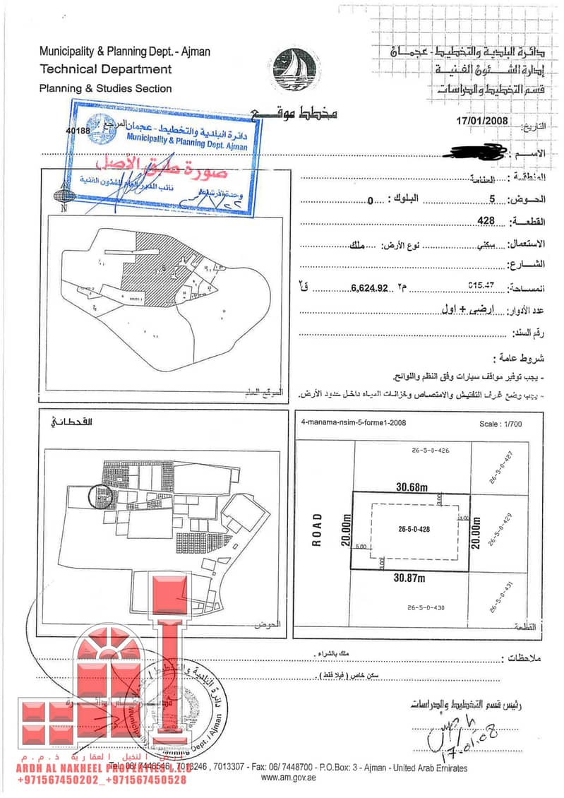 6.6k siteplan_page-0001. jpg 6.6k siteplan_page-0001. jpg
