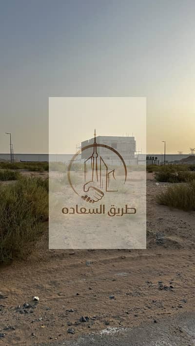 Plot para en Venta en Al Tay West, Sharjah - WhatsApp Image 2 2026-10-02 at 11.49. 20 AM. jpeg Plot para en Venta en Al Tay West, Sharjah - WhatsApp Image 2 2026-10-02 at 11.49. 20 AM. jpeg