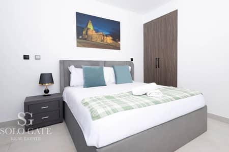 2 Schlafzimmer Wohnung zum Miete in Jumeirah Village Circle (JVC), Dubai - Wohnung in Jumeirah Village Circle (JVC),JVC District 15,Marwa Heights, 2 schlafzimmer, 96000 AED - 16712565 2 Schlafzimmer Wohnung zum Miete in Jumeirah Village Circle (JVC), Dubai - Wohnung in Jumeirah Village Circle (JVC),JVC District 15,Marwa Heights, 2 schlafzimmer, 96000 AED - 16712565
