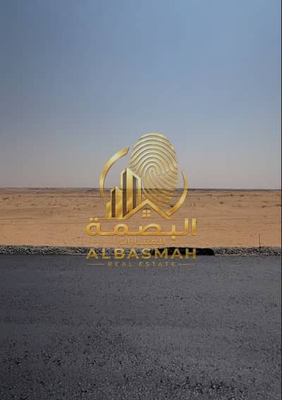 Plot for Sale in Al Belaida, Sharjah - Screenshot 2026-10-03 112545. png Plot for Sale in Al Belaida, Sharjah - Screenshot 2026-10-03 112545. png
