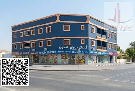مبنی تجاري للبيع في الروضة، عجمان - Gemini_Generated_Image_8h6ene8h6ene8h6e (1) (1). jpg مبنی تجاري للبيع في الروضة، عجمان - Gemini_Generated_Image_8h6ene8h6ene8h6e (1) (1). jpg