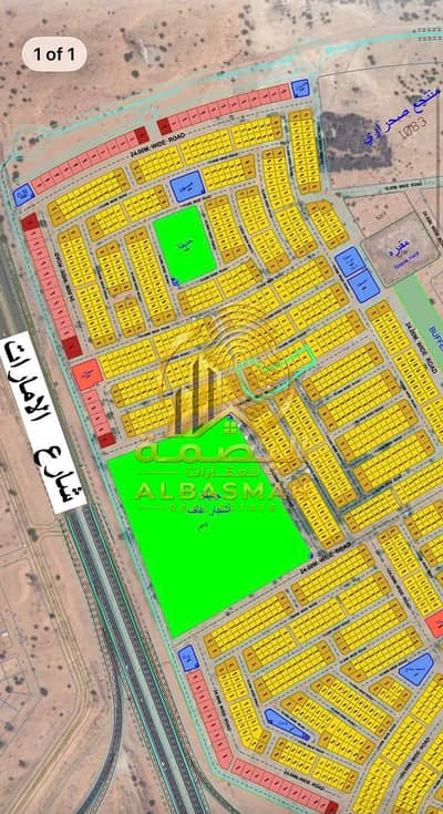 Plot para en Venta en Al Hamriyah, Sharjah - 0a55d1b7-8890-4237-a36e-2b1949576b77. jpeg Plot para en Venta en Al Hamriyah, Sharjah - 0a55d1b7-8890-4237-a36e-2b1949576b77. jpeg
