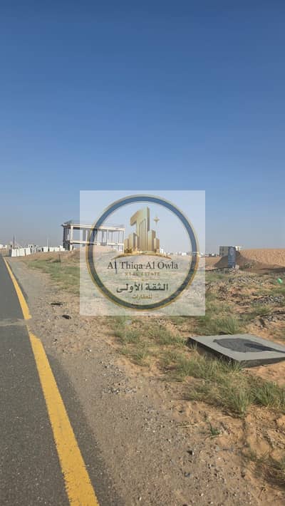 Plot for Sale in Al Zubair, Sharjah - WhatsApp Image 2026-09-03 at 2.42. 37 PM (3). jpeg Plot for Sale in Al Zubair, Sharjah - WhatsApp Image 2026-09-03 at 2.42. 37 PM (3). jpeg