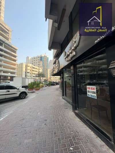 محل تجاري للايجار في المجاز، الشارقة - WhatsApp Image 2026-09-29 at 10.42. 29 AM (2). jpeg محل تجاري للايجار في المجاز، الشارقة - WhatsApp Image 2026-09-29 at 10.42. 29 AM (2). jpeg