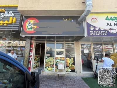 Shop zum Miete in Al Rawda, Ajman - bcceb650-0e5a-4e1c-92c3-b4b953386e31. jpg Shop zum Miete in Al Rawda, Ajman - bcceb650-0e5a-4e1c-92c3-b4b953386e31. jpg