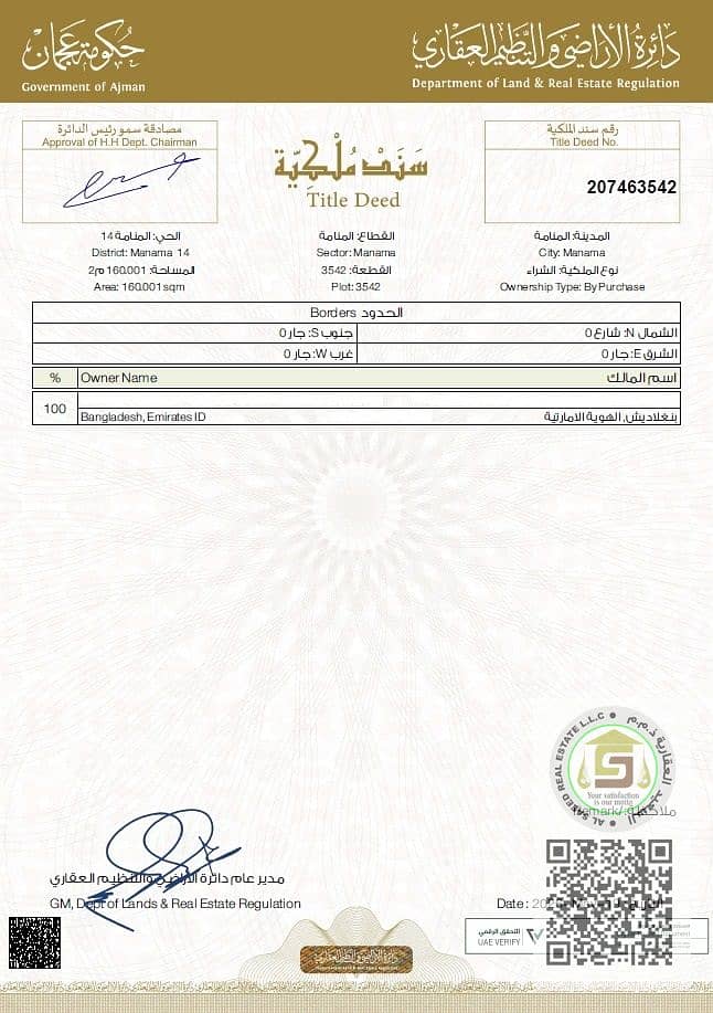 MR SAKHAWAT MANAMA LAND MULKIYA NO NAME. jpeg MR SAKHAWAT MANAMA LAND MULKIYA NO NAME. jpeg