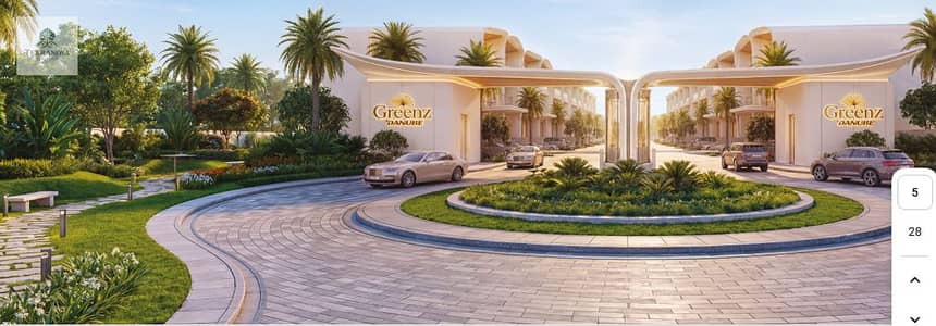 4 Camere Townhouse in vendita a Greenz by Danube, Dubai - 3. PNG