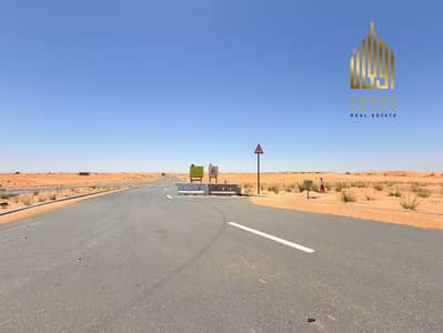 Industrial Land para en Venta en Al Madam, Sharjah - Terreno industrial en Al Madam,Al Qasimia City, 2015000 AED - 16737721 Industrial Land para en Venta en Al Madam, Sharjah - Terreno industrial en Al Madam,Al Qasimia City, 2015000 AED - 16737721