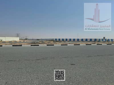 Industrial Land de  à à vendre à Al Hamriyah, Sharjah - WhatsApp Image 2026-10-05 at 11.31. 32 AM (1). jpeg