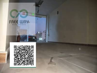 Shop para en Alquiler en Al Mowaihat, Ajman - merged-image-1791192963982. jpg Shop para en Alquiler en Al Mowaihat, Ajman - merged-image-1791192963982. jpg