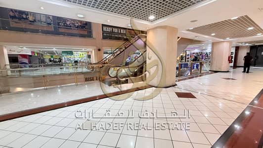 محل تجاري للايجار في المجاز، الشارقة - WhatsApp Image 2026-10-05 at 4.51. 33 PM. jpeg محل تجاري للايجار في المجاز، الشارقة - WhatsApp Image 2026-10-05 at 4.51. 33 PM. jpeg