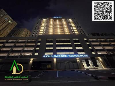 1 Slaapkamer Appartement te Koop in Al Amerah, Ajman - WhatsApp Image 2026-01-18 at 7.31. 09 AM-copy-0. jpeg 1 Slaapkamer Appartement te Koop in Al Amerah, Ajman - WhatsApp Image 2026-01-18 at 7.31. 09 AM-copy-0. jpeg