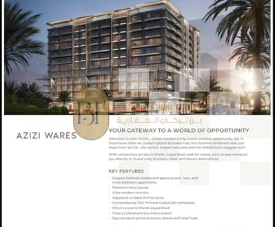Estudio para en Venta en Downtown Jebel Ali, Dubai - WhatsApp Image 2026-10-05 at 13.02. 07 (3). jpeg