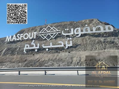 Plot for Sale in Masfout, Ajman - WhatsApp Image 2023-12-17 at 8.16. 12 PM. jpeg