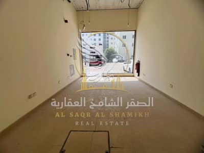 محل تجاري للايجار في القليعة، الشارقة - محل-للا-يجار-القليعة-الشارقة-صورة-العقار-08. jpg محل تجاري للايجار في القليعة، الشارقة - محل-للا-يجار-القليعة-الشارقة-صورة-العقار-08. jpg