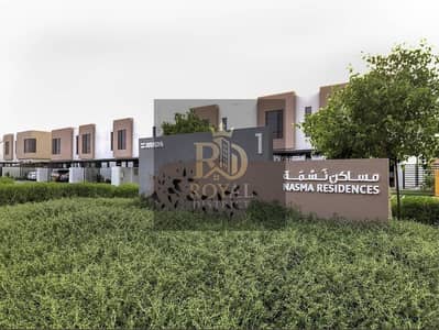 4 Slaapkamers Townhouse te Koop in Al Tai, Sharjah - 279b7c11-64ea-40da-bebb-5ab38035bd1e. jpg 4 Slaapkamers Townhouse te Koop in Al Tai, Sharjah - 279b7c11-64ea-40da-bebb-5ab38035bd1e. jpg