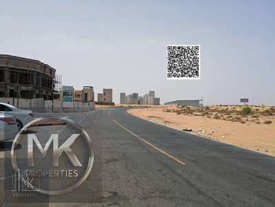 Plot de à à vendre à Al Zahya, Ajman - Terrain à Al Zahya, 800000 AED - 12744507 Plot de à à vendre à Al Zahya, Ajman - Terrain à Al Zahya, 800000 AED - 12744507
