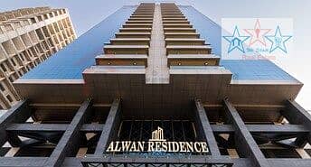 6 ALWAN 1. jpg