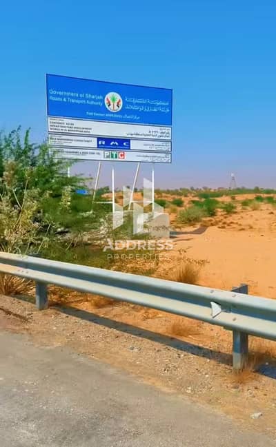 Plot for Sale in Mohathab, Sharjah - 18329. jpg