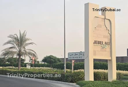 Plot de à à vendre à Jebel Ali Hills, Dubai - 5AH. jpg Plot de à à vendre à Jebel Ali Hills, Dubai - 5AH. jpg