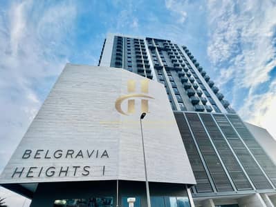 Studio te Huur in Jumeirah Village Circle (JVC), Dubai - WhatsApp Image 2026-10-08 at 3.56. 02 PM. jpeg Studio te Huur in Jumeirah Village Circle (JVC), Dubai - WhatsApp Image 2026-10-08 at 3.56. 02 PM. jpeg