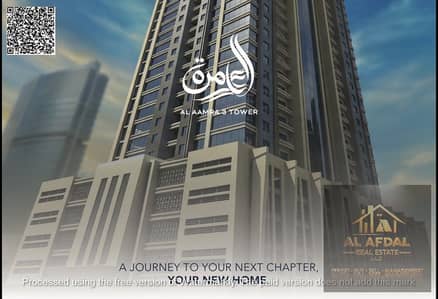 2 Bedroom Apartment for Sale in Al Amerah, Ajman - WhatsApp Image 2026-09-13 at 5.37. 33 PM. jpeg 2 Bedroom Apartment for Sale in Al Amerah, Ajman - WhatsApp Image 2026-09-13 at 5.37. 33 PM. jpeg