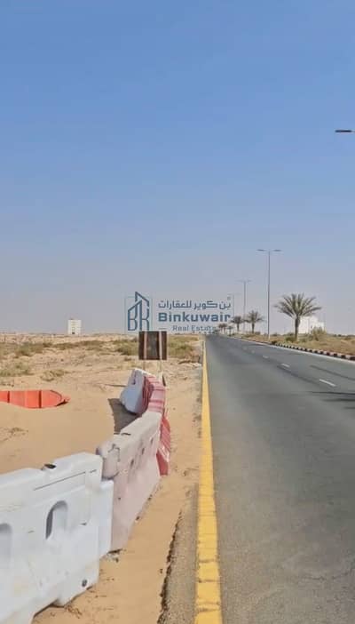 Plot for Sale in Al Metraq, Sharjah - WhatsApp Image 2026-10-08 at 9.48. 15 PMا. jpeg Plot for Sale in Al Metraq, Sharjah - WhatsApp Image 2026-10-08 at 9.48. 15 PMا. jpeg