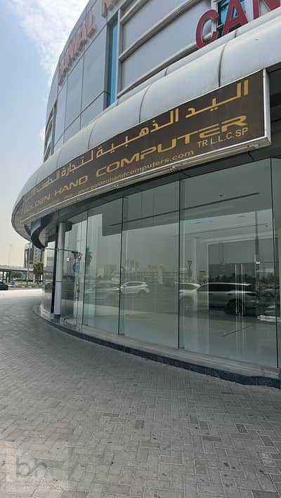 Shop zum Miete in Al Majaz, Sharjah - 5. jpeg Shop zum Miete in Al Majaz, Sharjah - 5. jpeg