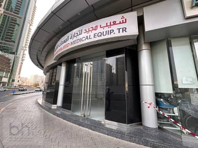 Shop zum Miete in Al Majaz, Sharjah - 1. jpeg Shop zum Miete in Al Majaz, Sharjah - 1. jpeg