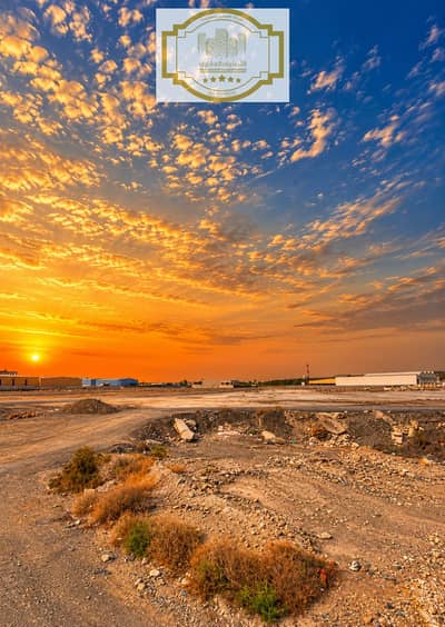 Industrial Land de à à vendre à Al Manama, Ajman - Golden Sunset Over an Industrial Wasteland. png Industrial Land de à à vendre à Al Manama, Ajman - Golden Sunset Over an Industrial Wasteland. png